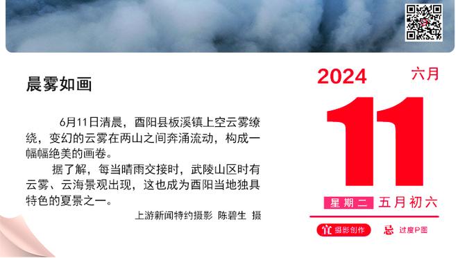 Oanh 151 điểm! Chỉ một tháng trước, tàu tốc hành thậm chí không thể vượt qua 100 điểm.